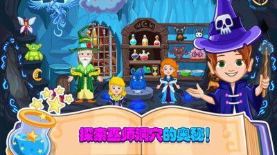 小小魔术师 v3.1.5