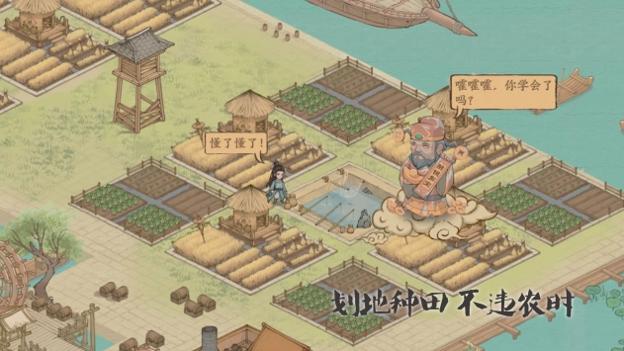 这城有点田 v3.1.5