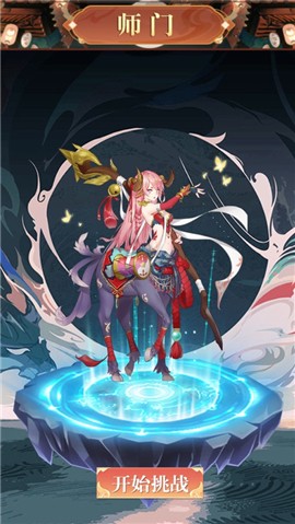 神秘天山 V 1.0