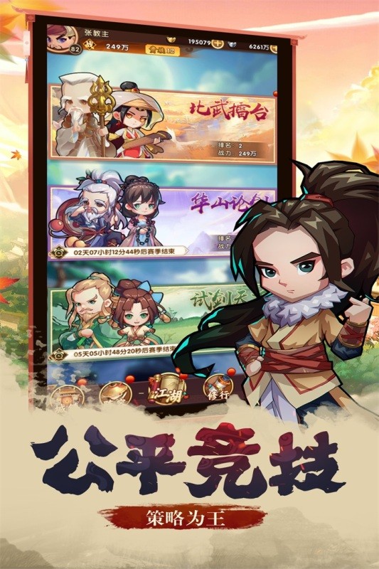 全民武馆小米版  v5.1.2