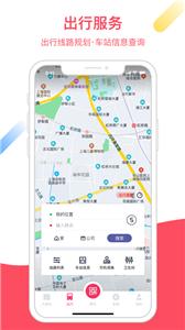 Metro大都会app  v2.5.06
