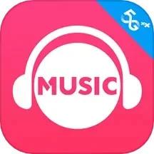 咪咕音乐app最新版