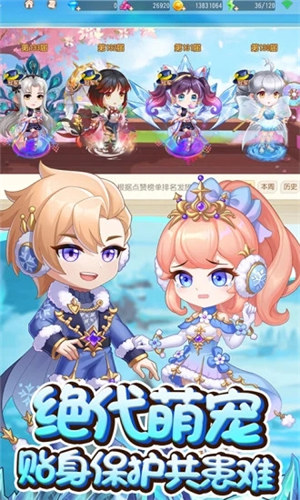 弹弹岛2无限购买解锁版 v4.4.4