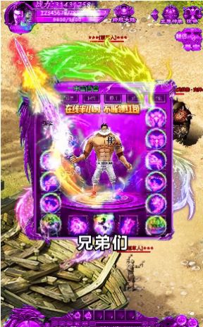 血饮传世手游官方安卓版  v3.4.4