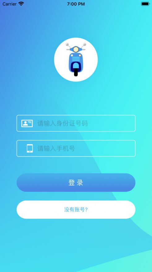 丽水市摩托车驾培网络教育app官方版  v5.3.2