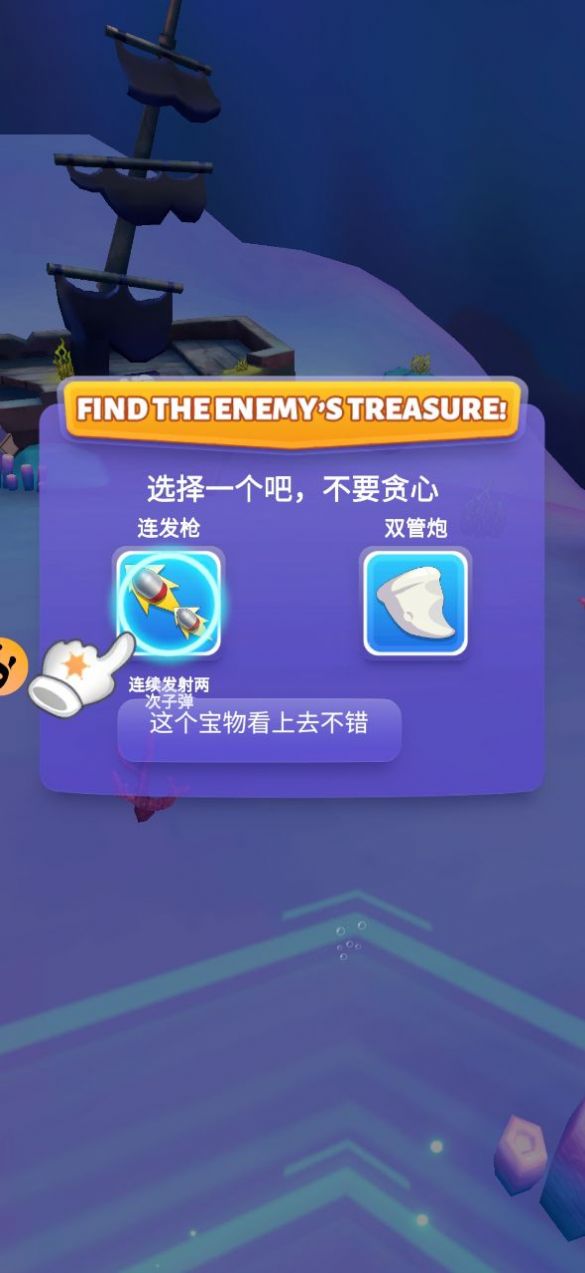 我也是海王游戏官方手机版 