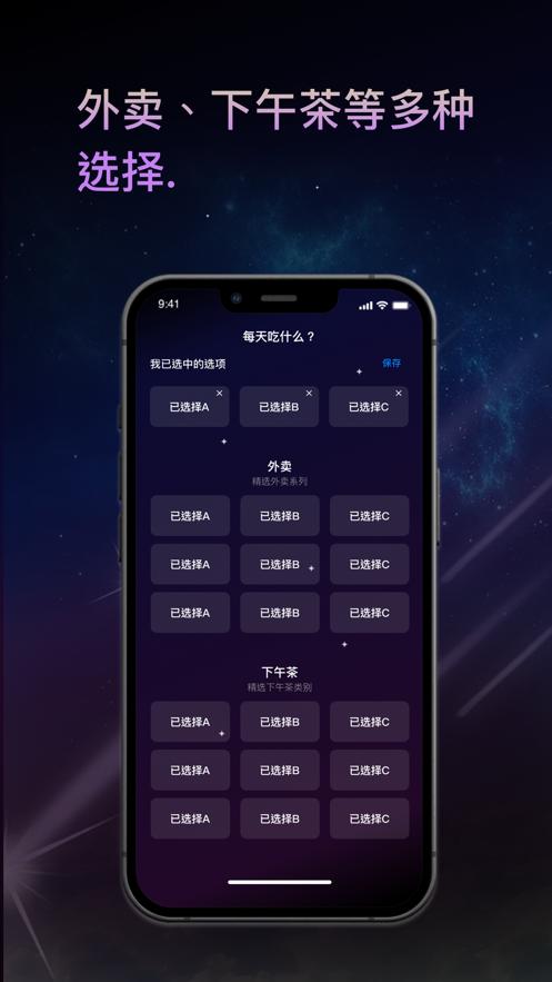 转盘喵  V 1.0.1