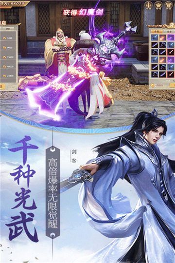 三生诀之问情手游官方最新版  v5.4.4