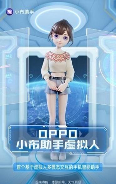 小布助手  v9.7.3