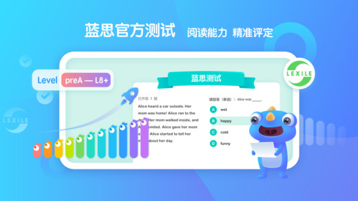 新东方小书童 v2.9.5