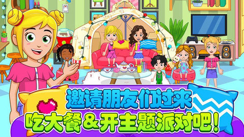 托卡生活小厨师 v1.1.4