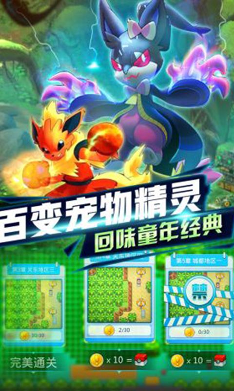 王牌御灵师手游官方正式版  v5.3.2