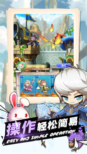 彩虹岛历险记单机版变态版截图1