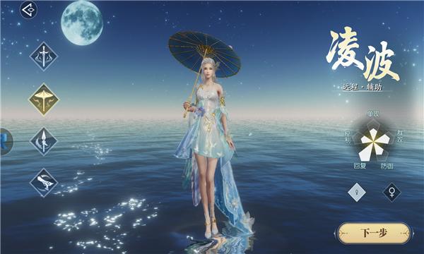 上古妖妖灵手游官方最新版  v3.5.2