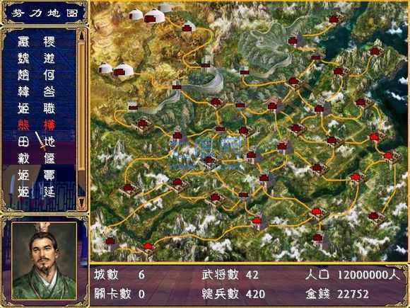 战国群英传2战国七雄 v1.002