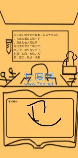 抖音上课钓鱼