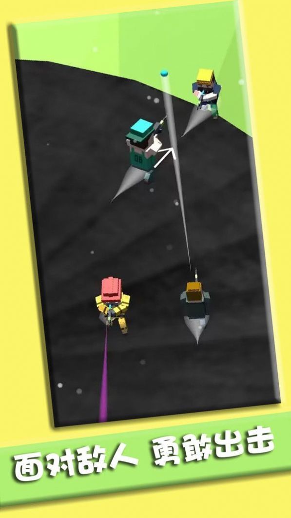 小小人对决截图0