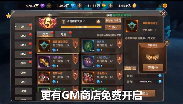 狩游世界赚钱版