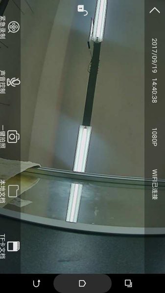 丰田行车记录仪(toyota dvr) 版本:dvr)