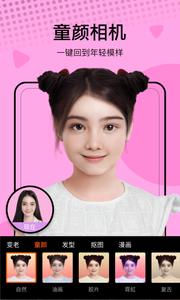 飞剪相机 v1.0.0
