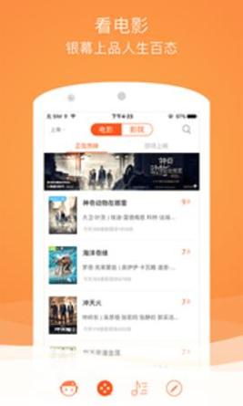 格瓦拉生活 v9.9.10