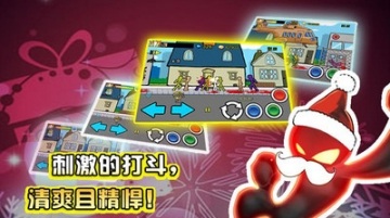 狂暴的火柴人 v3.1.0