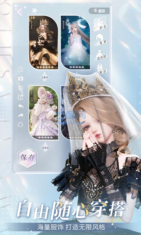 以闪亮之名官方版正版下载