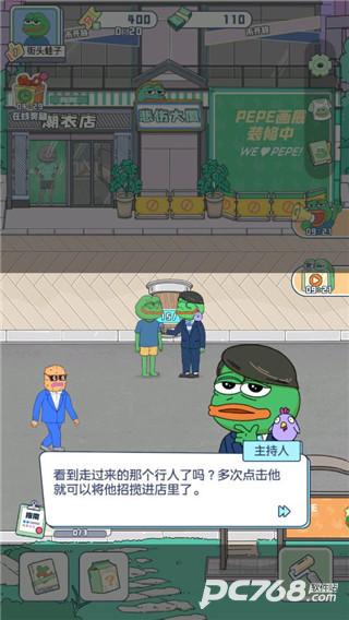 悲伤蛙的创业日记