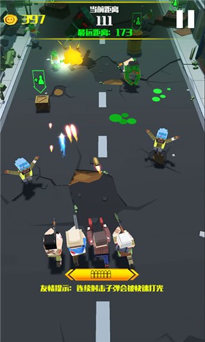 僵尸必须死3D僵尸小镇 v1.1.2