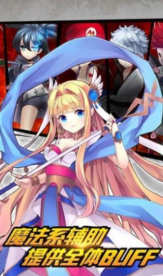 超能救援团手游官网最新版  v4.2.4