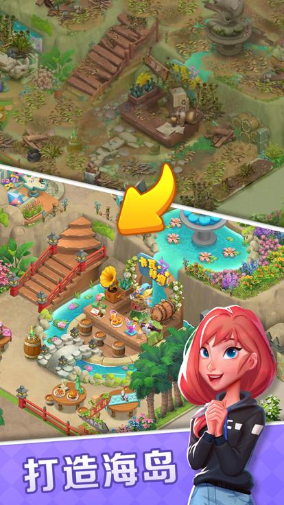 一起泡泡龙  V 1.3