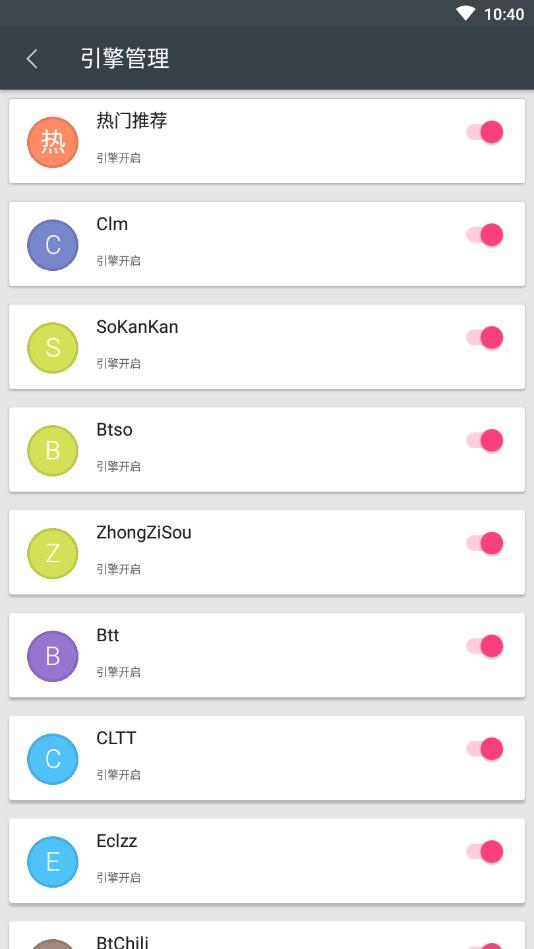 深度磁力搜索  v4.9
