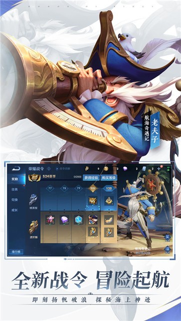 王者无限火力4.0  v0.1