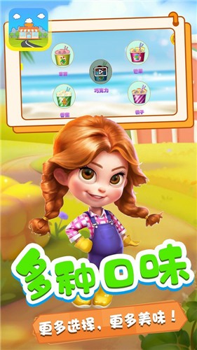 奇妙小镇商店  v1.2