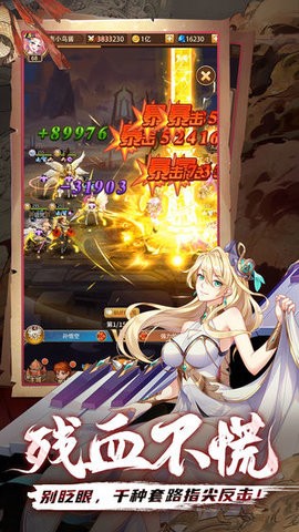 闪烁之光1.9.5  v3.5.6