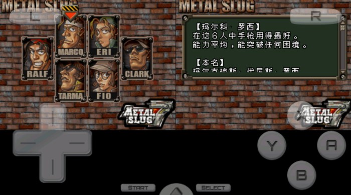 合金弹头7安卓汉化版 v1.5.7