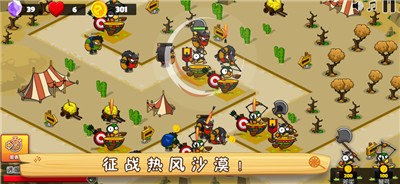 小镇保卫战  V 1.0