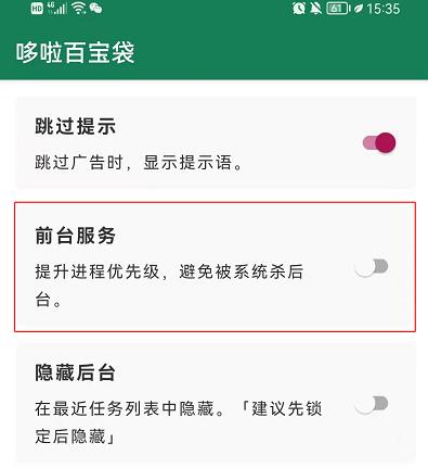 misslee李跳跳