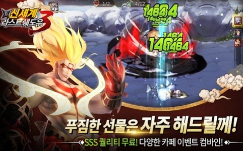 最后一个忍者3新世界 2020-06-04 11:16