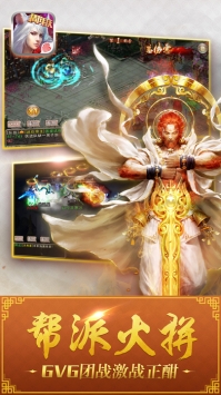 西游神魔决 v4.0.5