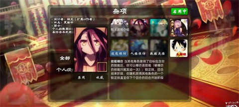 无名杀加强版 v1.2.0