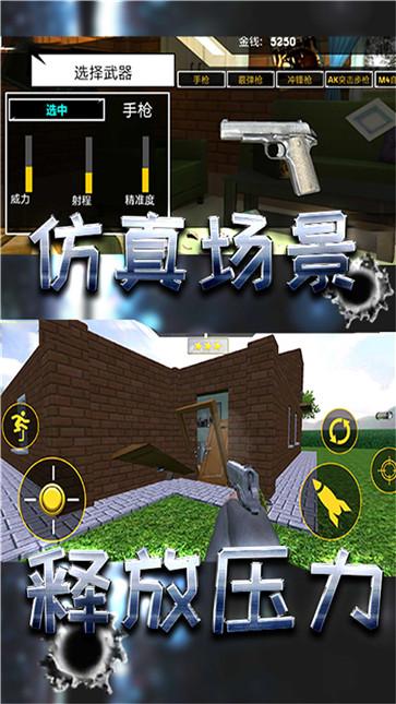 破坏小当家  v2.0