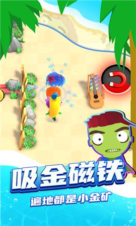 3D吃鸡派对 2024-06-25 15:08