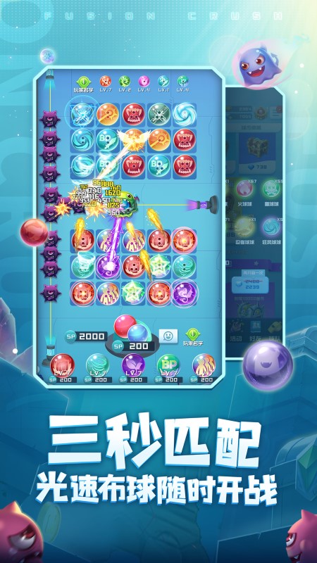 球球英雄抖音极速版.jpg 球球英雄抖音极速版.jpg