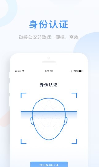云考场截图2