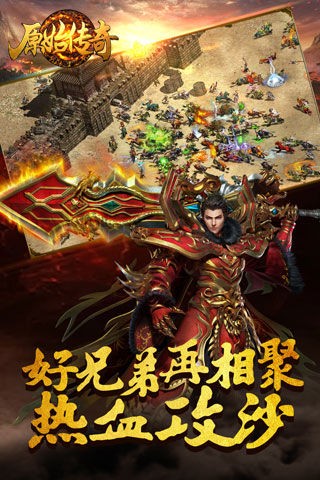 原始散人版 v1.0.16.d55a5dd