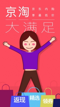 京淘 v3.1.5