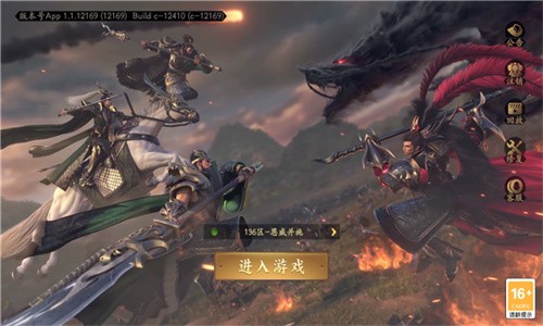 冰封赤壁  v1.1.12169