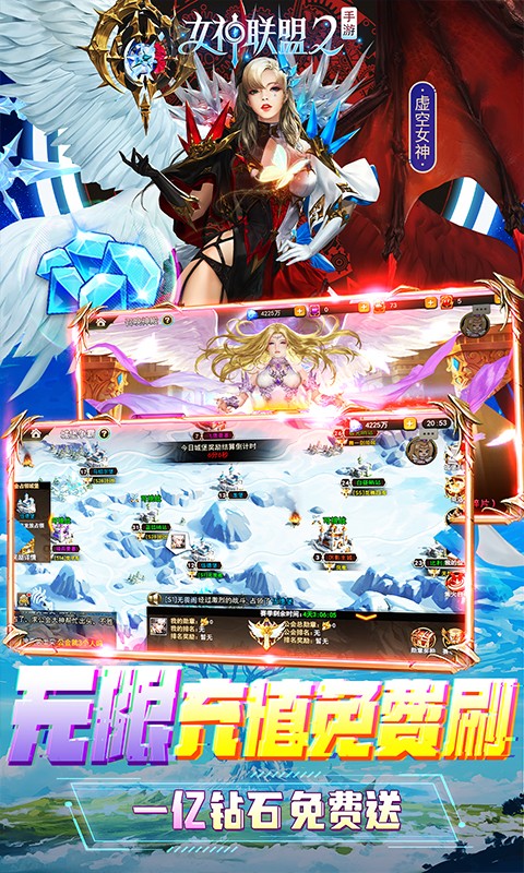 女神联盟2(GM红将全免).jpg 女神联盟2(GM红将全免).jpg