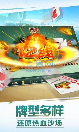 安庆麻将